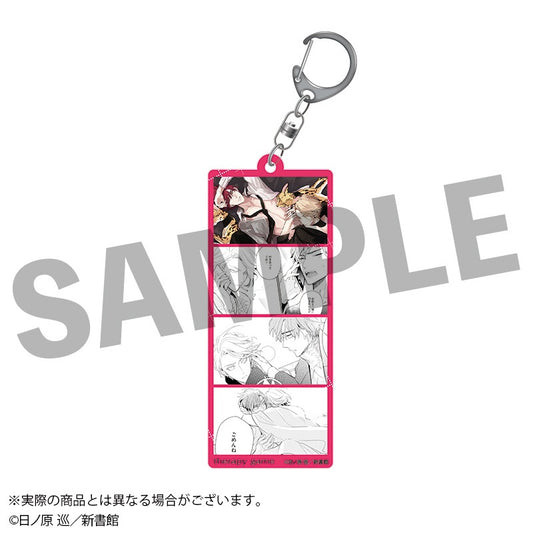 Vorbestellung Therapy Game Anhänger 1