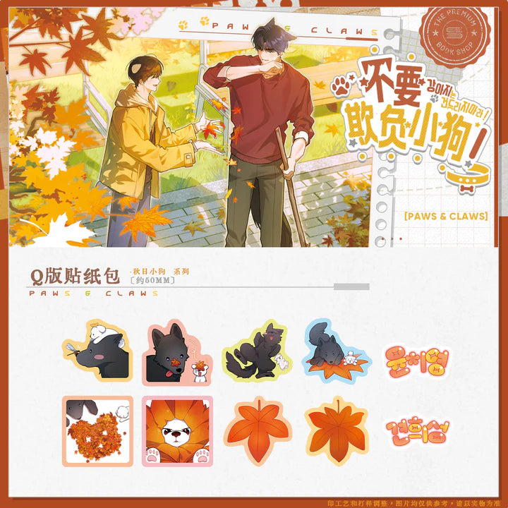 Vorbestellung Paws & Claws "Through Autumn" Merchandise