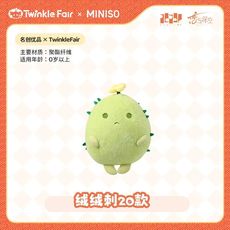 Vorbestellung Love and Deepspace · MINISO x TWINKLE FAIR Love and Deepspace Plüschi
