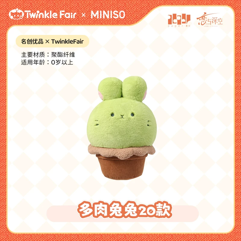 Vorbestellung Love and Deepspace · MINISO x TWINKLE FAIR Love and Deepspace Plüschi