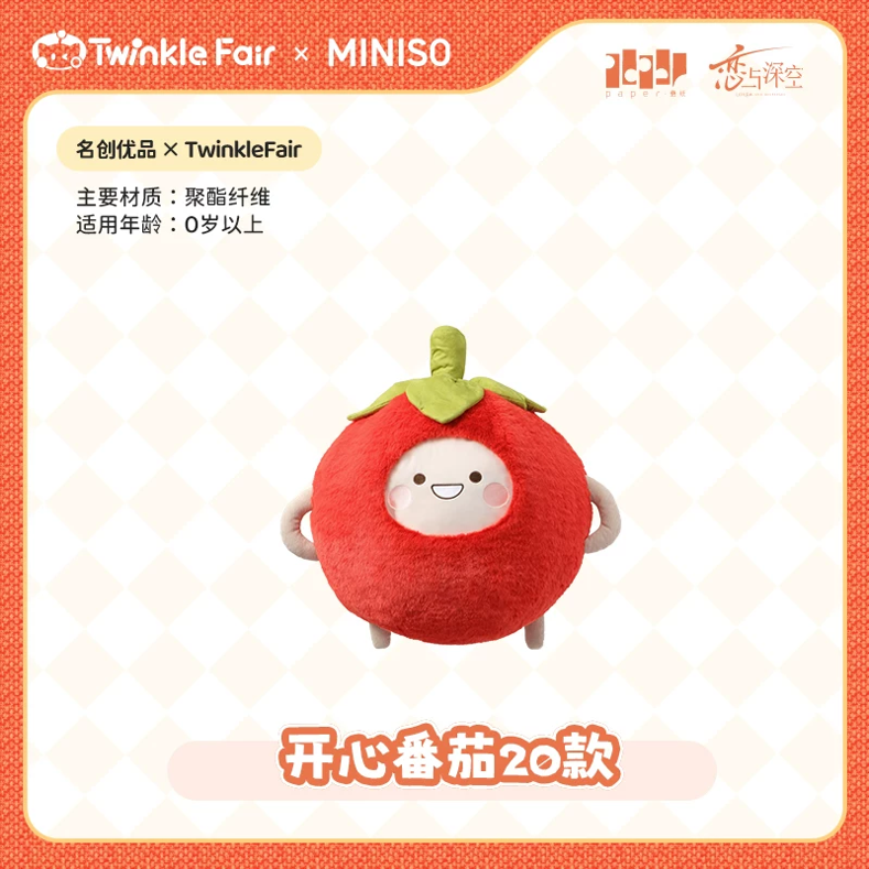 Vorbestellung Love and Deepspace · MINISO x TWINKLE FAIR Love and Deepspace Plüschi
