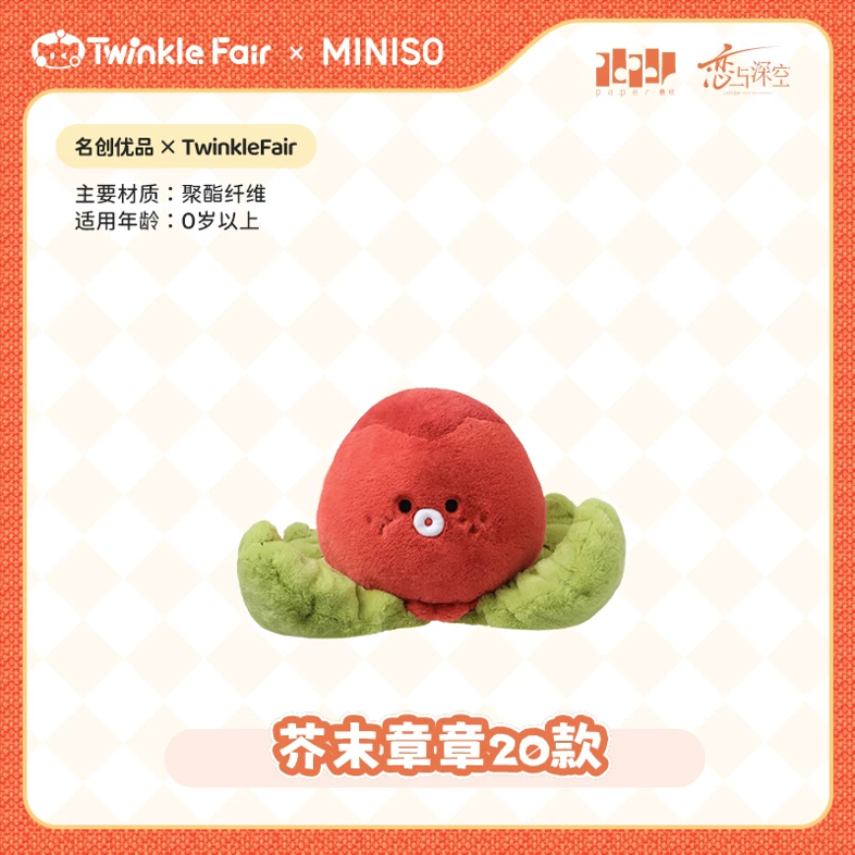 Vorbestellung Love and Deepspace · MINISO x TWINKLE FAIR Love and Deepspace Plüschi