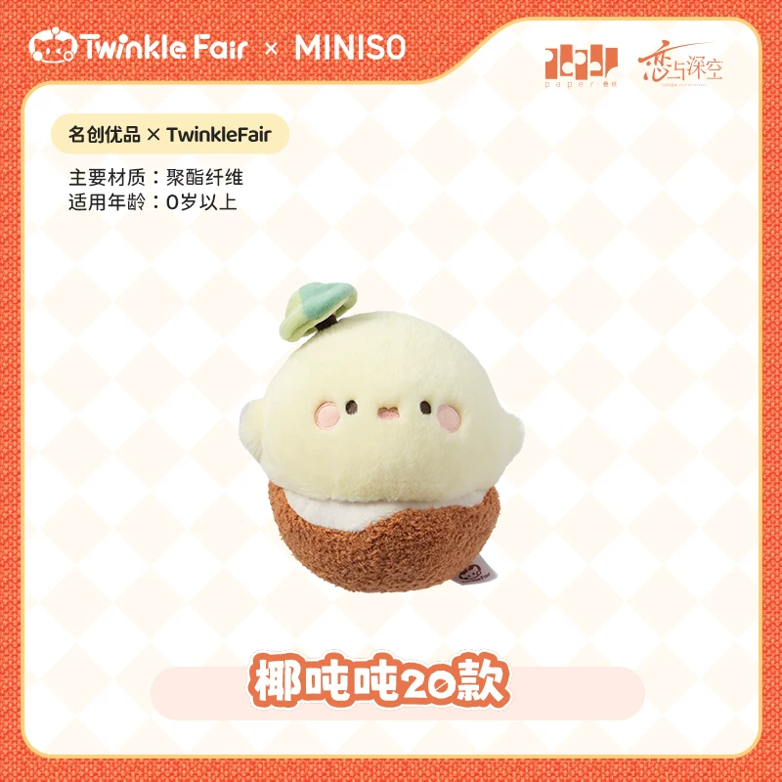Vorbestellung Love and Deepspace · MINISO x TWINKLE FAIR Love and Deepspace Plüschi