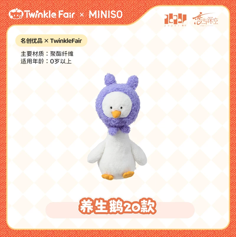 Vorbestellung Love and Deepspace · MINISO x TWINKLE FAIR Love and Deepspace Plüschi