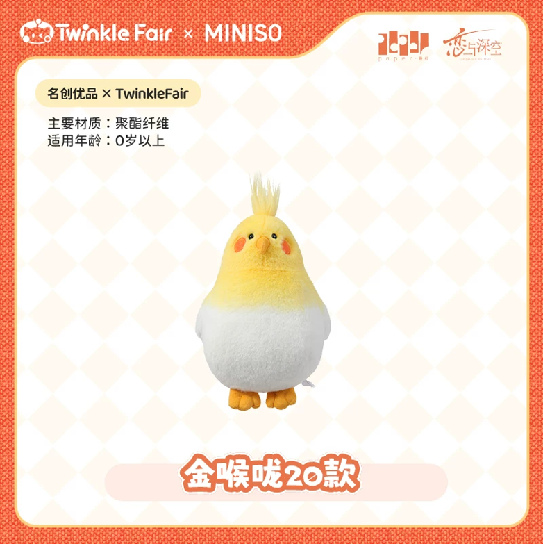 Vorbestellung Love and Deepspace · MINISO x TWINKLE FAIR Love and Deepspace Plüschi