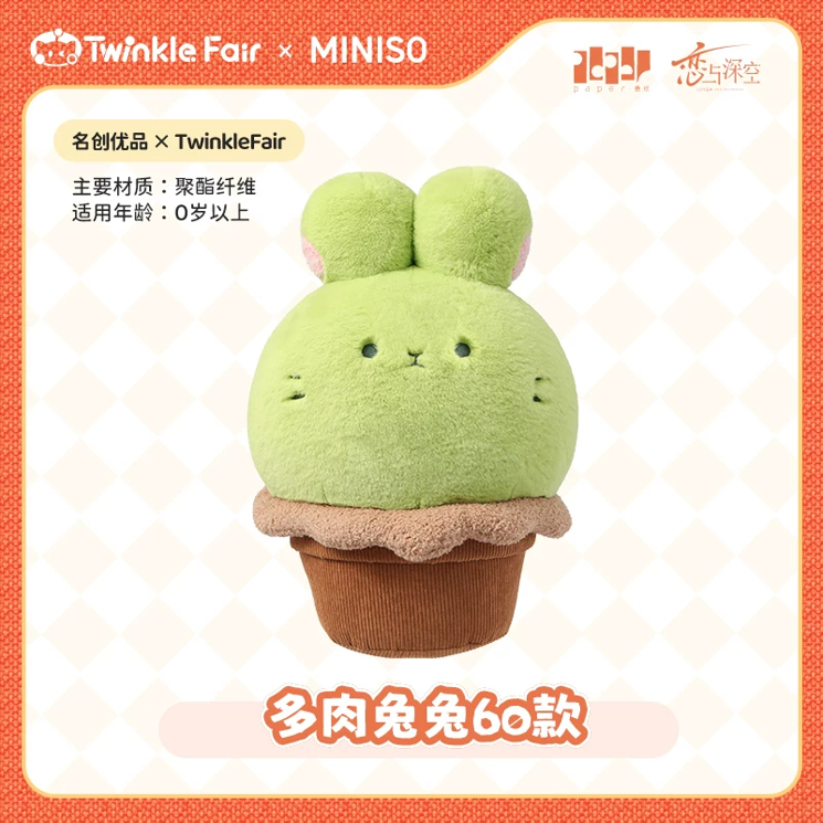 Vorbestellung Love and Deepspace · MINISO x TWINKLE FAIR Love and Deepspace Plüschi