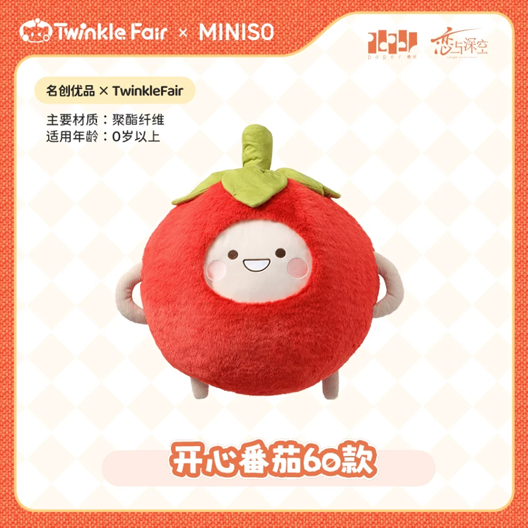 Vorbestellung Love and Deepspace · MINISO x TWINKLE FAIR Love and Deepspace Plüschi