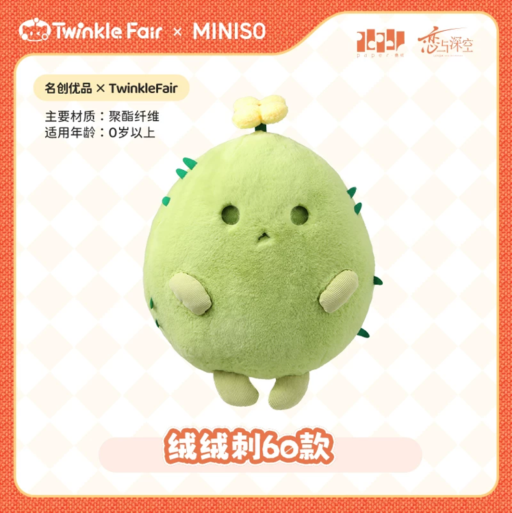 Vorbestellung Love and Deepspace · MINISO x TWINKLE FAIR Love and Deepspace Plüschi