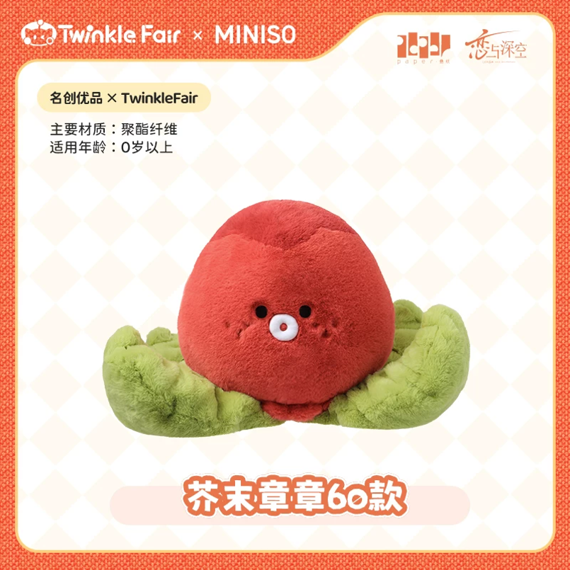 Vorbestellung Love and Deepspace · MINISO x TWINKLE FAIR Love and Deepspace Plüschi