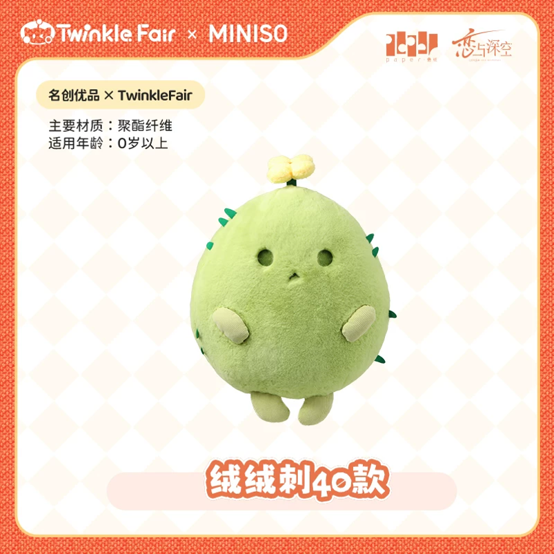 Vorbestellung Love and Deepspace · MINISO x TWINKLE FAIR Love and Deepspace Plüschi