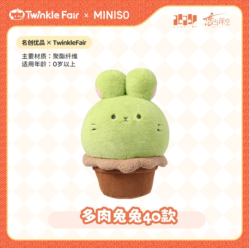 Vorbestellung Love and Deepspace · MINISO x TWINKLE FAIR Love and Deepspace Plüschi