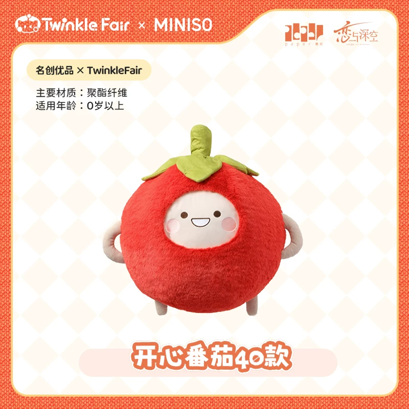 Vorbestellung Love and Deepspace · MINISO x TWINKLE FAIR Love and Deepspace Plüschi