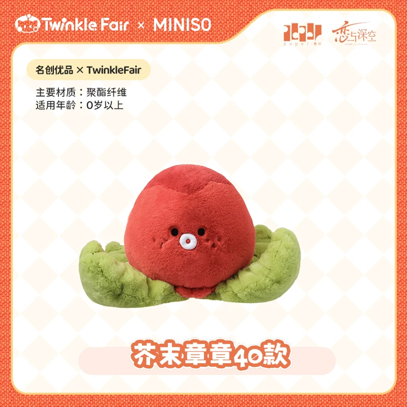 Vorbestellung Love and Deepspace · MINISO x TWINKLE FAIR Love and Deepspace Plüschi
