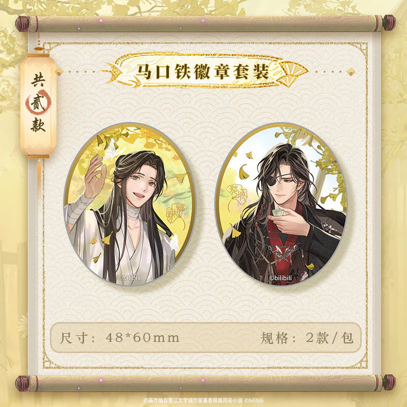 Vorbestellung Heaven Officials Blessing Fall Merchandise