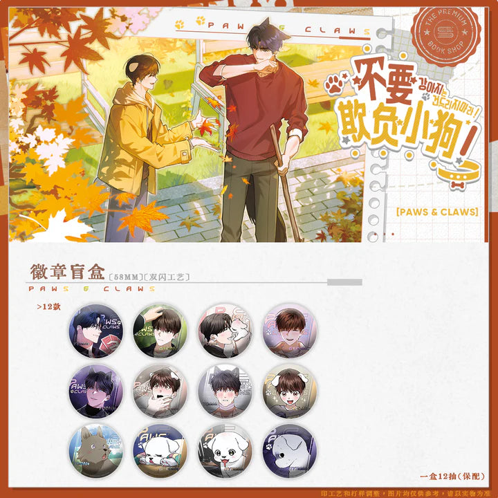 Vorbestellung Paws & Claws "Through Autumn" Merchandise