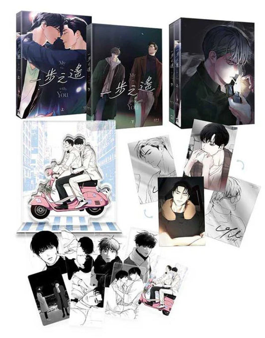 Vorbestellung My Way With You Band 1 + 2 Taiwan Limited Edition