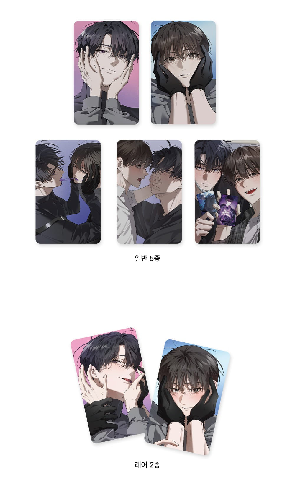 Vorbestellung The Hunter's Gonna Lay Low Photo Card