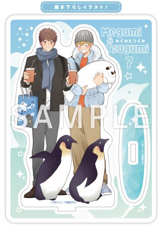 Vorbestellung Megumi & Tsugumi JP Band 7 + Acryl Aufsteller
