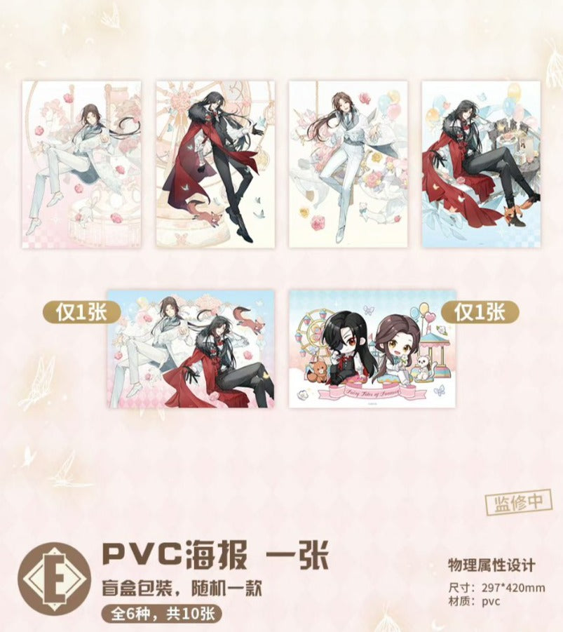 Heaven Official's Blessing Fairy Tales of Fantasy Kuji