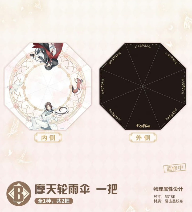 Heaven Official's Blessing Fairy Tales of Fantasy Kuji