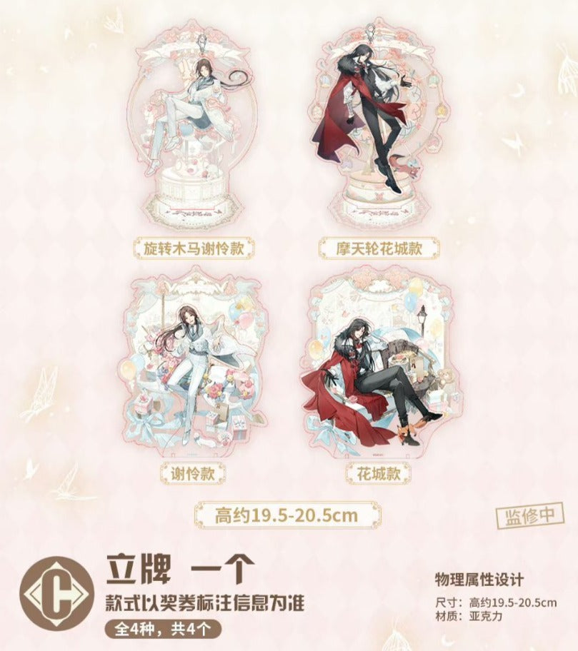 Heaven Official's Blessing Fairy Tales of Fantasy Kuji