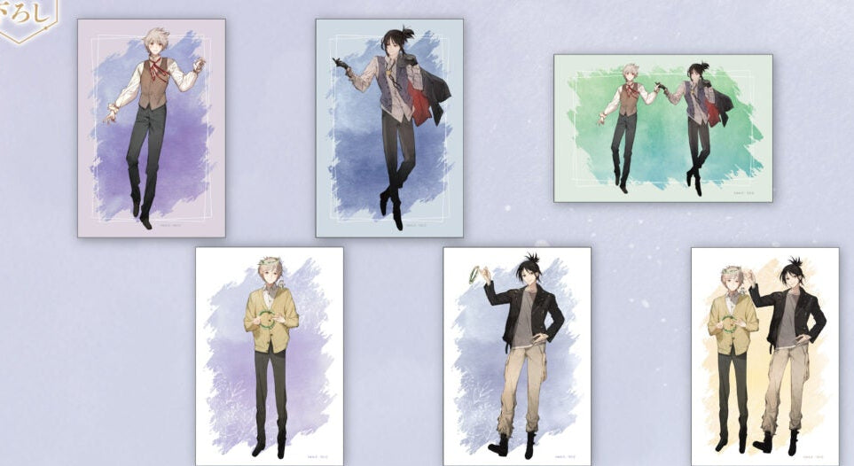 Vorbestellung No. 6 Merchandise