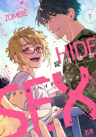 Zombie Hide Sex Band 7 mit Extra Japan Version