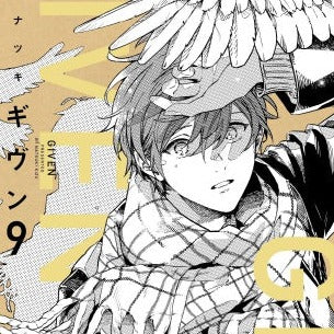 Vorbeestellung Given Band 9 mit Extra