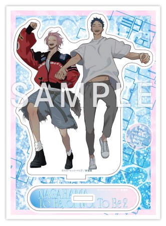Vorbestellung Nagahama to Be, or Not to Be Band 2 JP LE mit Acryl Aufsteller