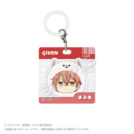 Given Mini Acryl Charm