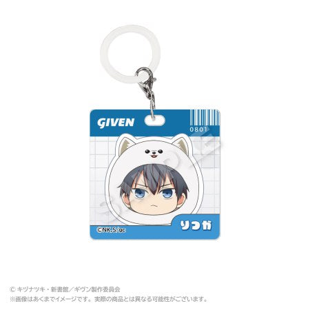 Given Mini Acryl Charm