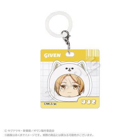 Given Mini Acryl Charm