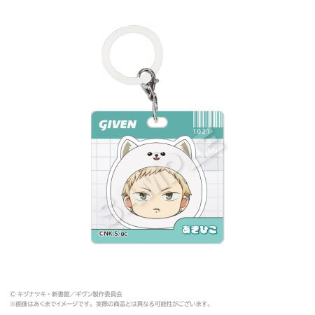 Given Mini Acryl Charm