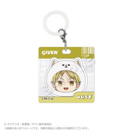 Given Mini Acryl Charm