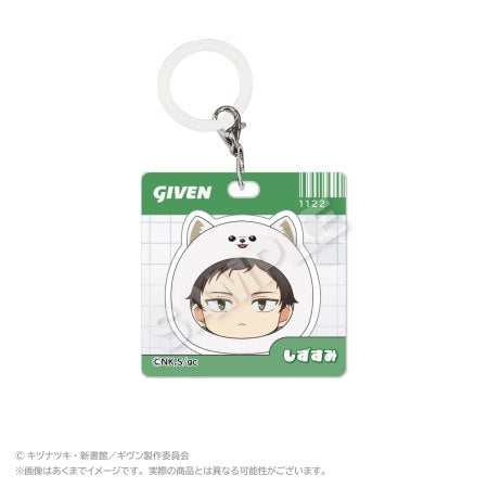 Given Mini Acryl Charm