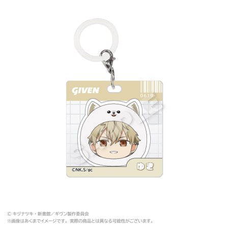 Given Mini Acryl Charm