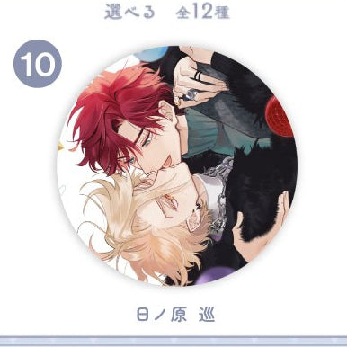 Vorbestellung Therapy Game Keks + 1 zufälliger Untersetzter (keine Garantie, dass der Keks nicht bricht!)