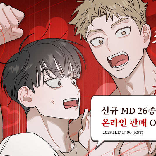 Vorbestellung Red Thread Quest Merchandise