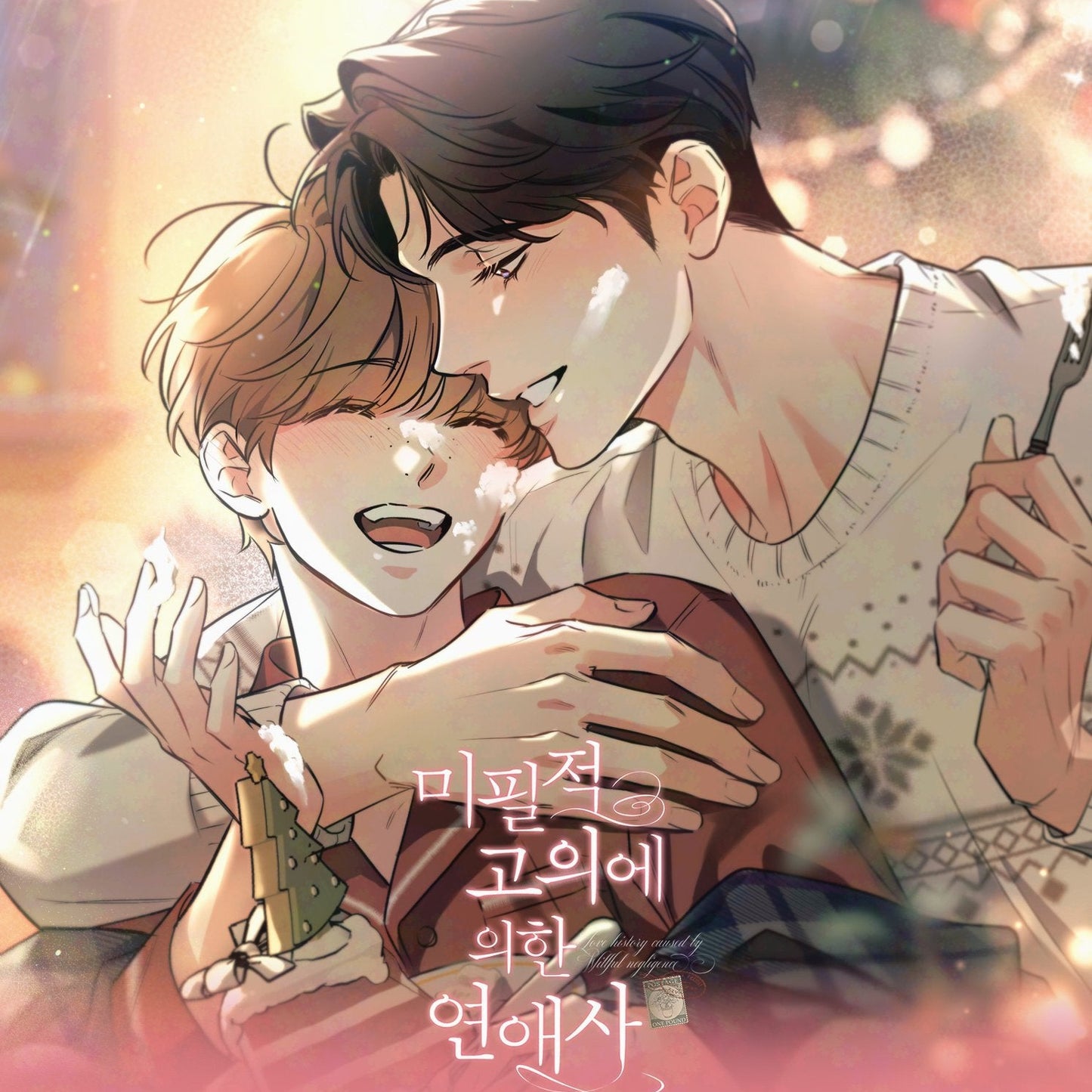 Vorbestellung Love History Caused by Willful Negligence Merchandise 2