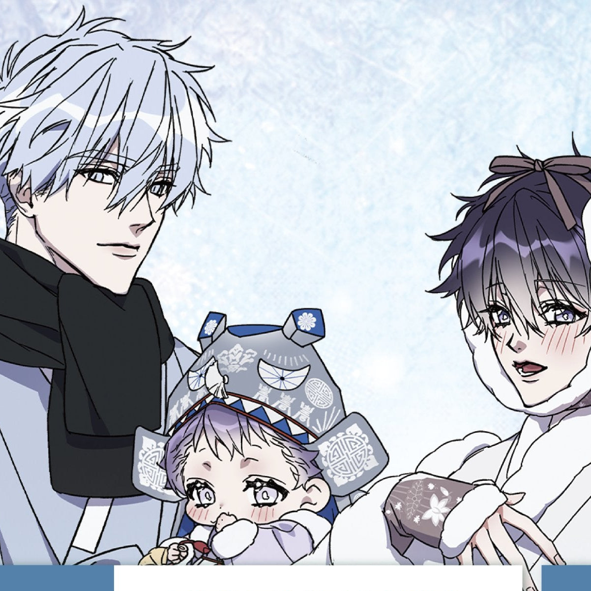 Vorbestellung Surge Towards You Winter Merchandise