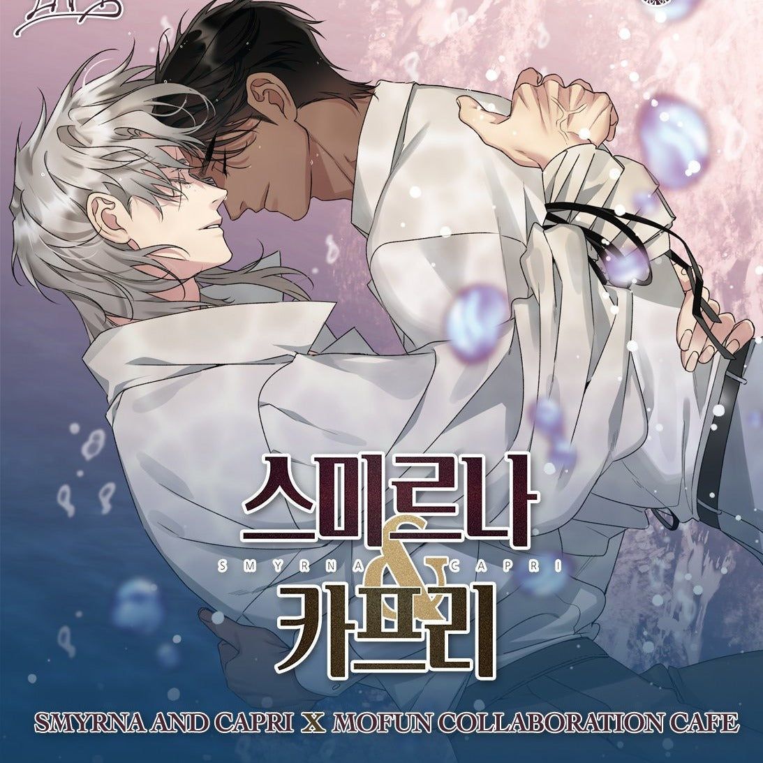 Vorbestellung 2 Smyrna and Capri Merchandise