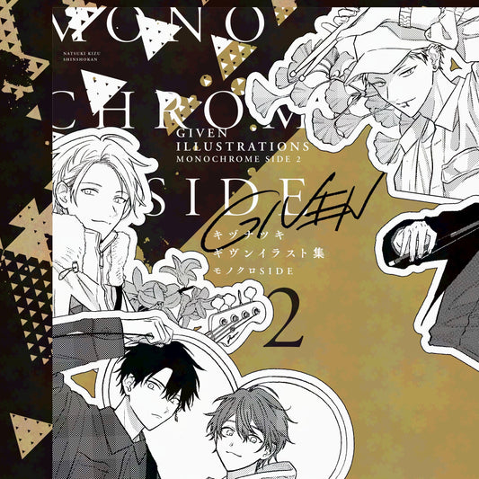 Vorbestellung Given Monochrome Artbook 2