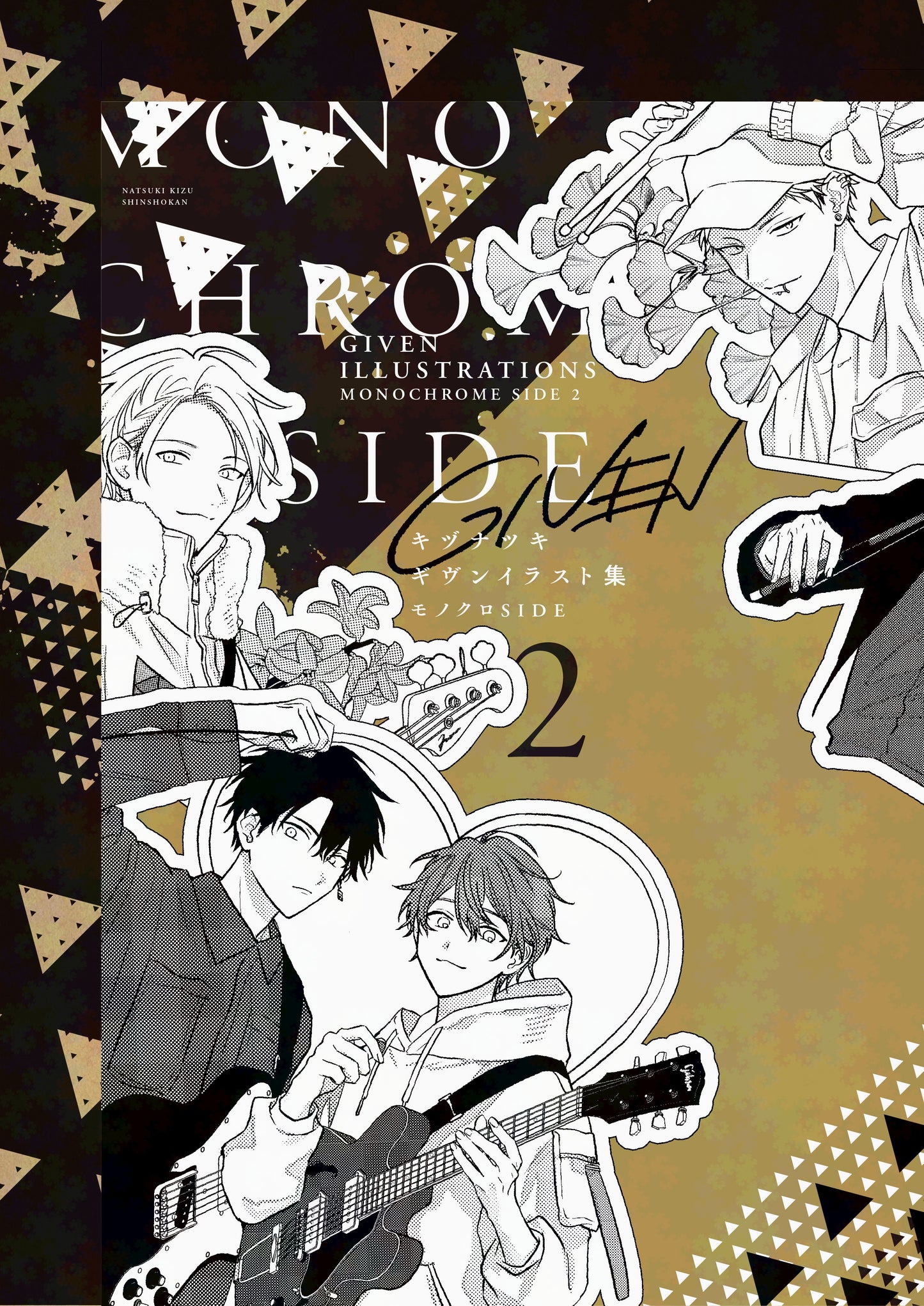 Vorbestellung Given Monochrome Artbook 2
