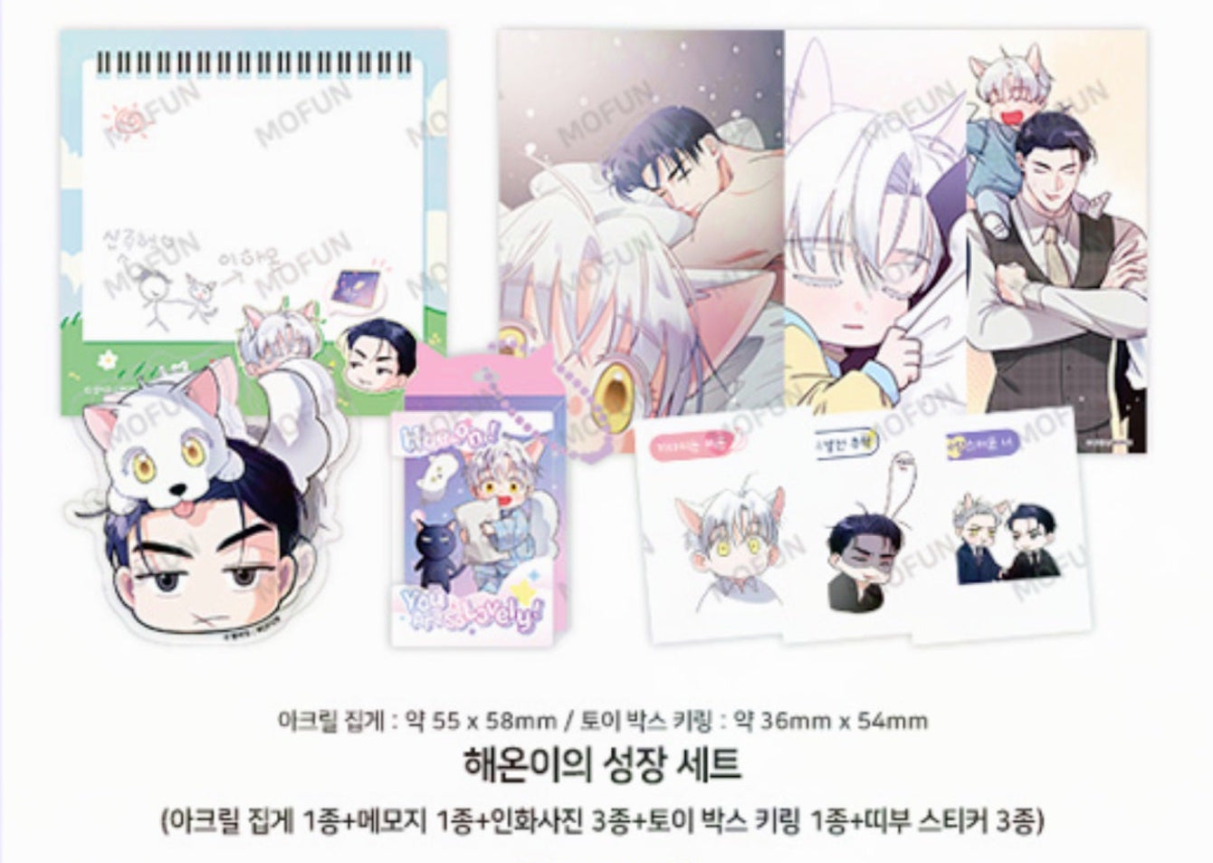 Vorbestellung Your are so Lovely Merchandise