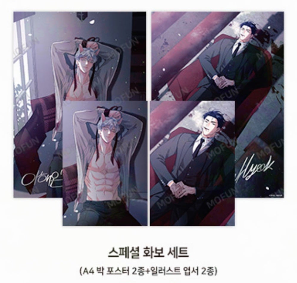 Vorbestellung Your are so Lovely Merchandise