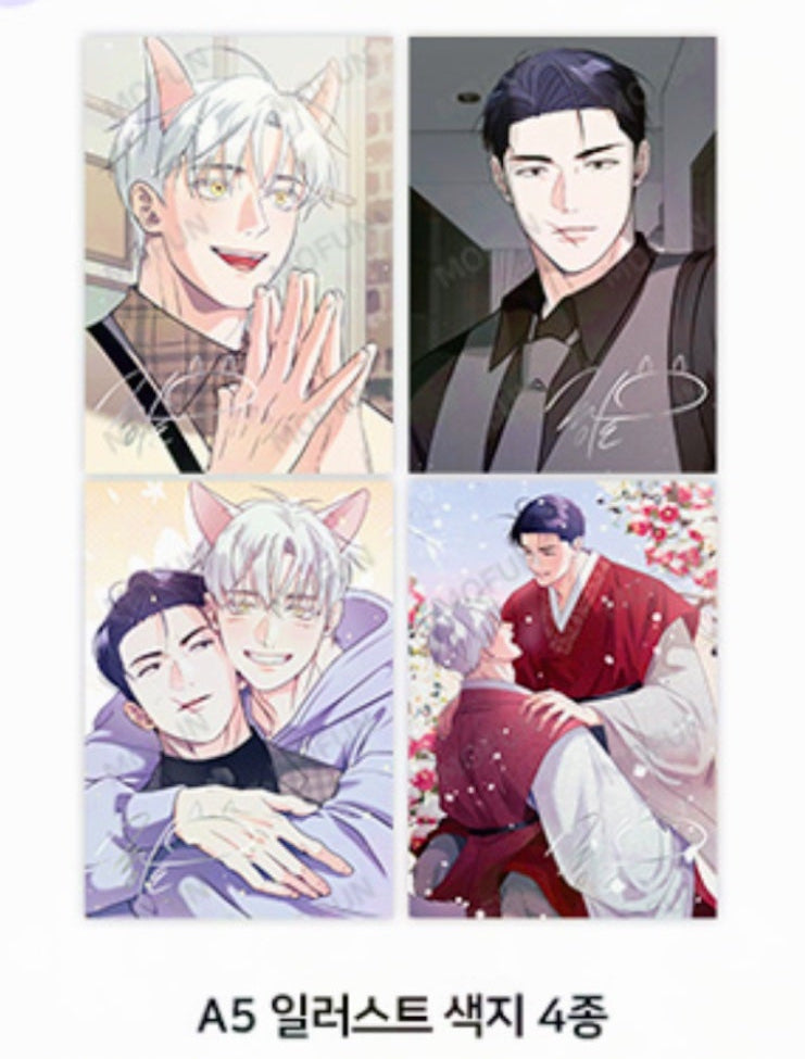 Vorbestellung Your are so Lovely Merchandise