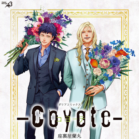 Vorbestellung Coyote Merchandise