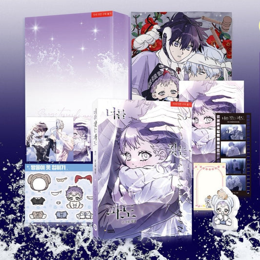 Vorbestellung Surge Towards You Band 3 mit Extras