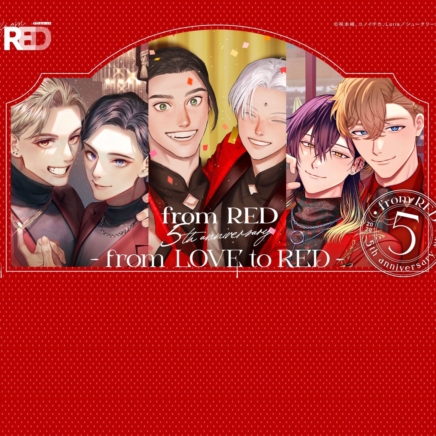 Vorbestellung From LOVE to RED Merchandise