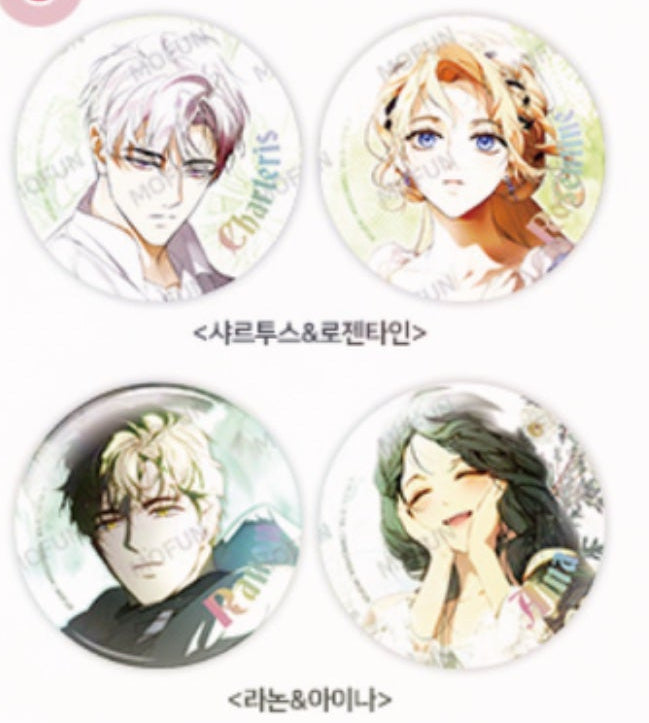 Vorbestellung Secret Lady Merchandise